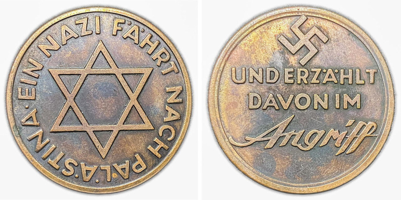 Ter nagedachtenis van het verbond tussen de Zionisten en de Nationaalsocialisten